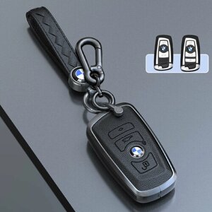 Чехол для смарт ключа из цинкового сплава BMW B (черный)