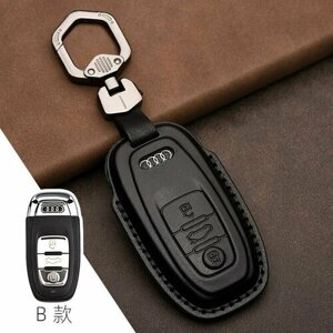 Чехол кожаный для cмарт ключа Audi (3 кнопки)