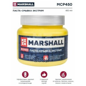 Чистящая Паста Для Рук Marshall, 450мл. Marshall Mcp450 MARSHALL арт. MCP450