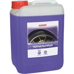 Cleanol Чернильница - глянцевое чернение шин на водной основе, 5кг.