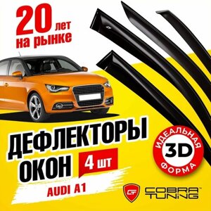 Дефлекторы боковых окон для Audi A1 (Ауди) хэтчбек 5-ти дверный 2012-2018, ветровики на двери автомобиля, Cobra Tuning