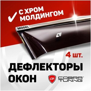 Дефлекторы боковых окон для автомобиля Ssang Yong Actyon Sports (Санг Йонг Актион Спорт) 2008-2012, ветровики с хром молдингом, Cobra Tuning