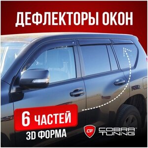 Дефлекторы боковых окон для Chery Tiggo 8 Pro, Max (Черри Тигго 8 Про, Макс) 2021-2023, полный комплект с уголками, 6 частей, ветровики для автомобиля, Cobra Tuning