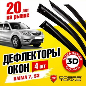 Дефлекторы боковых окон для Haima 7 (Хайма) 2011-2016, Haima S3 2009-2013, ветровики на двери автомобиля, Cobra Tuning
