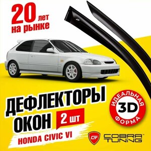 Дефлекторы боковых окон для Honda Civic VI (Хонда Цивик 6) хэтчбек 3-ёх дверный 1995-2001, ветровики на двери автомобиля, Cobra Tuning