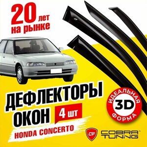 Дефлекторы боковых окон для Honda Concerto (Хонда Концерто) седан 1990-1994, ветровики на двери автомобиля, Cobra Tuning
