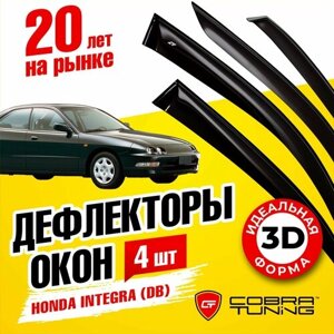 Дефлекторы боковых окон для Honda Integra (Хонда Интегра) седан (DB) 1993-1998, ветровики на двери автомобиля, Cobra Tuning