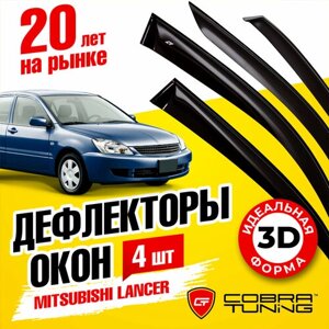 Дефлекторы боковых окон для Mitsubishi Lancer (Митсубиси Лансер) седан 2003-2006, ветровики на двери автомобиля, Cobra Tuning