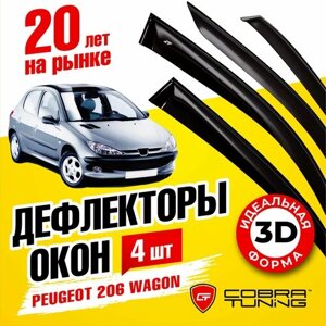 Дефлекторы боковых окон для Peugeot 206 (Пежо) универсал 5-ти дверный 1998-2012, ветровики на двери автомобиля, Cobra Tuning