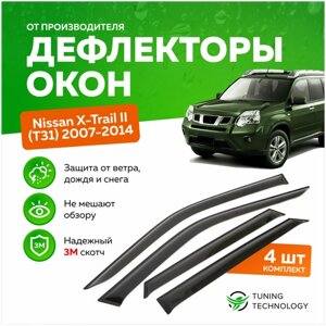 Дефлекторы боковых окон Nissan X-Trail 2 (Ниссан х трайл) T31 2007-2014, ветровики на двери автомобиля, ТТ