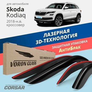 Дефлекторы окон Voron Glass серия Corsar для Skoda Kodiaq 2018-н. в. накладные 4 шт.