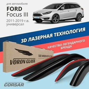 Дефлекторы Voron Glass CORSAR на автомобиль Ford Focus 3 (2011-2019 г) универсал, накладные, 4шт