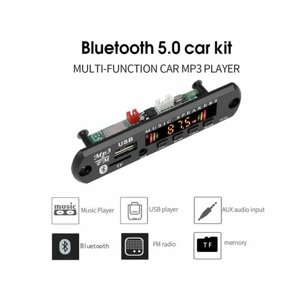 Декодер плата Bluetooth, AUX, USB, TF, FM-радио модуль с дистанционным управлением 9-12 В