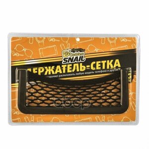 Держатель Сетка Для Телефона Большая Gs9025 GOLDEN SNAIL арт. GS9025