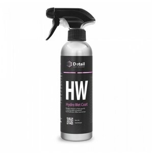 Detail HYDRO WET COAT (HW), кварцевое покрытие, спрей 500 мл