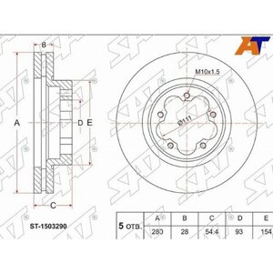 Диск тормозной (Перед) Ford Transit 06-14