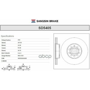 Диск Тормозной Передний Skoda Octavia (5E) Sd5405 Sangsin brake арт. SD5405