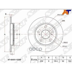 Диск Тормозной (Зад) Chevrolet Lacetti 04-13 / Daewoo Lacetti 04-11 / Toyota Corolla (E150, E180) 06- Sat арт. ST-42431-12260