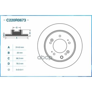 Диск Тормозной Задний Kia Sorento Ii /Vent D=315Mm Cworks C220r0673 CWORKS арт. C220R0673