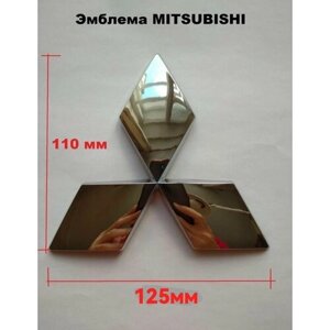 Эмблема на автомобиль Mitsubishi, Митсубиси 110/125