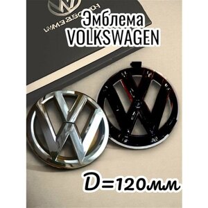 Эмблема Шильдик Знак Volkswagen капот120мм