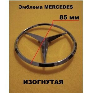 Эмблема Знак Значок Шильдик Мерседес Mercedes 85мм