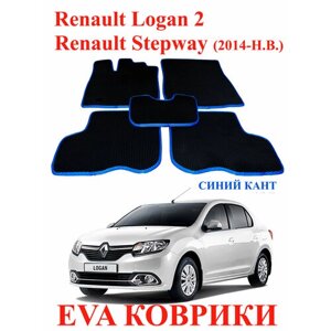 EVA (ЭВА, ЕВА) автомобильные коврики для Рено Логан 2 / Renault Logan 2 . Синий кант