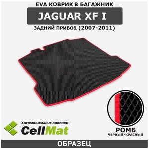 ЭВА ЕВА EVA коврик CellMat в багажник Jaguar XF I RWD, Ягуар ХФ, 1-ое поколение, задний привод, 2007-2011