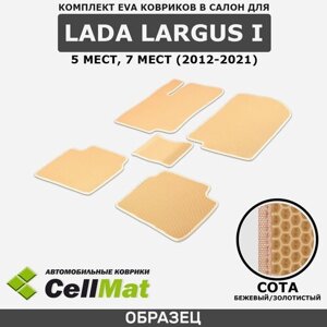 ЭВА ЕВА EVA коврики CellMat в салон Lada Largus I, Лада Ларгус, Ларгус Кросс, 1-ое поколение, 2012-2021