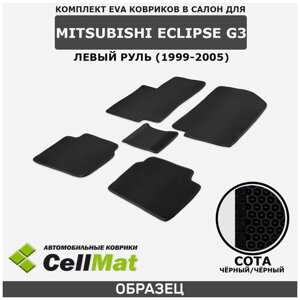 ЭВА ЕВА EVA коврики CellMat в салон Mitsubishi Eclipse G3, левый руль, Митсубиси Эклипс G3, 1999-2005