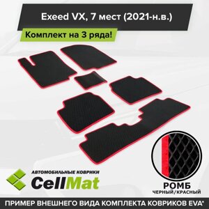 ЭВА ЕВА EVA коврики CellMat в салон на 3 ряда для Exeed VX, Эксид ВХ, 7 мест, 2021-н. в.