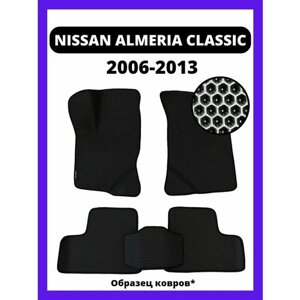 Ева коврики nissan almera classic (2006-2013)