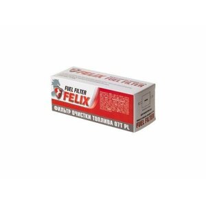 FELIX Фильтр топливный 2110-15,2123,2170,1118 (инж) под защелку 07 T pl (FELIX)