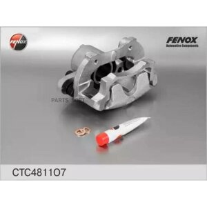 FENOX CTC4811O7 суппорт 2110-2112, 2170-2172, 1117-1119 R14