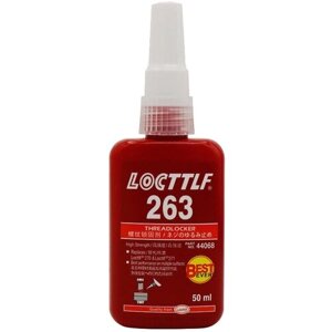 Фиксатор резьбы высокой прочности LOCTTLF 263 (полный аналог LOCTITE 263), 50 мл