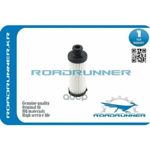 Фильтр акпп audi A6/S6 (C8) V 19- roadrunner арт. RR0ck325149D