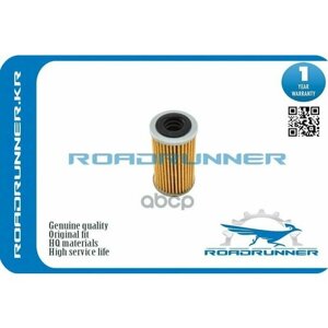 Фильтр акпп roadrunner арт. RR317263JX0a
