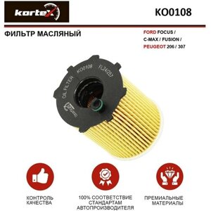 Фильтр масляный Kortex для Ford Focus / C-Max / Fusion / Peugeot 206 / 307 ОЕМ 1359941;5369.96; HU716 / 2x; KO0108; OE667 / 1; OX171 / 2D