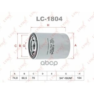 Фильтр масляный LYNXAUTO LC1804 | цена за 1 шт