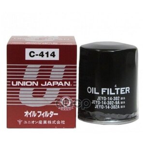 Фильтр масляный nissan vanette F8, mitsubishi RVR 4G93,4G63,4G63-T union - union japan арт. C414