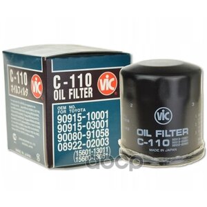 Фильтр масляный vic C-110 3S,4S,5S,1zz,1nz,4A,5A,7A,2E,3E,4E,5E,4K,5K,1sz VIC арт. C110