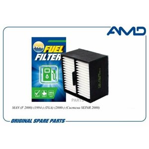 Фильтр топливный 81.12503-0086/AMD. FF389 AMD AMD / арт. AMDFF389 -1 шт)