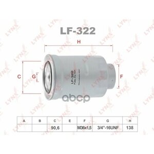 Фильтр Топливный LYNXauto арт. LF322