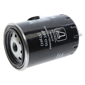 Фильтр топливный ЗИЛ-5301, МТЗ тонкой очистки (дв. ММЗ-245) дзаф
