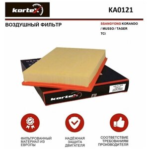 Фильтр воздушный Kortex для Ssangyong Korando / Musso / TAGER TCi ОЕМ 2319005321;2319005322; AP194; EAF00060M; KA0121; LX2047