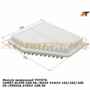 Фильтр воздушный toyota CAMRY ACV40 2GR 06-RAV4 A3# 1AZ/2AZ/2GR 05-previa #CR5# 2GR 06- MICRO тойота alphard