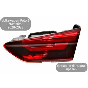 Фонарь в багажник задний правый для Volkswagen Polo 6 Лифтбек 2020-2023