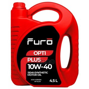 Furo opti plus 10w40 (4,5l) масло моторное! полусинт. acea a3/b3/b4, api sl/cf, мв 229.1, vw 501.01