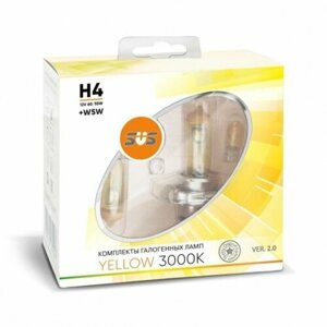 Галогеновые лампы h4 SVS YELLOW 3000К 60/55W + лампы W5W (2шт) комплект 2шт.