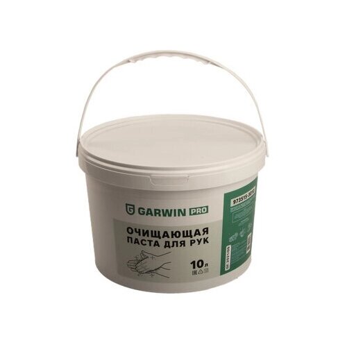 Garwin PRO 973515-3010 очищающая паста для рук garwin PRO, ведро 10 л